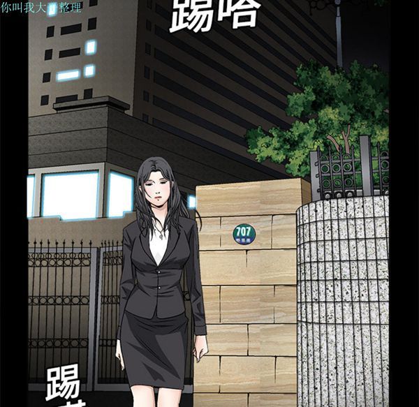第 13 话 - 第71.jpg页
