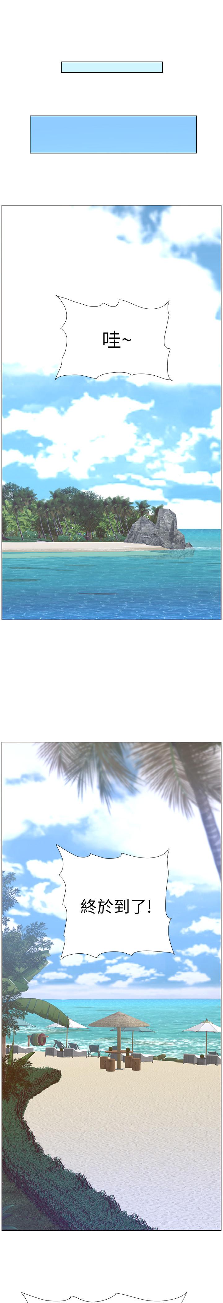 第89话-去拍摄泳装写真的妍希 - 第13.jpg页
