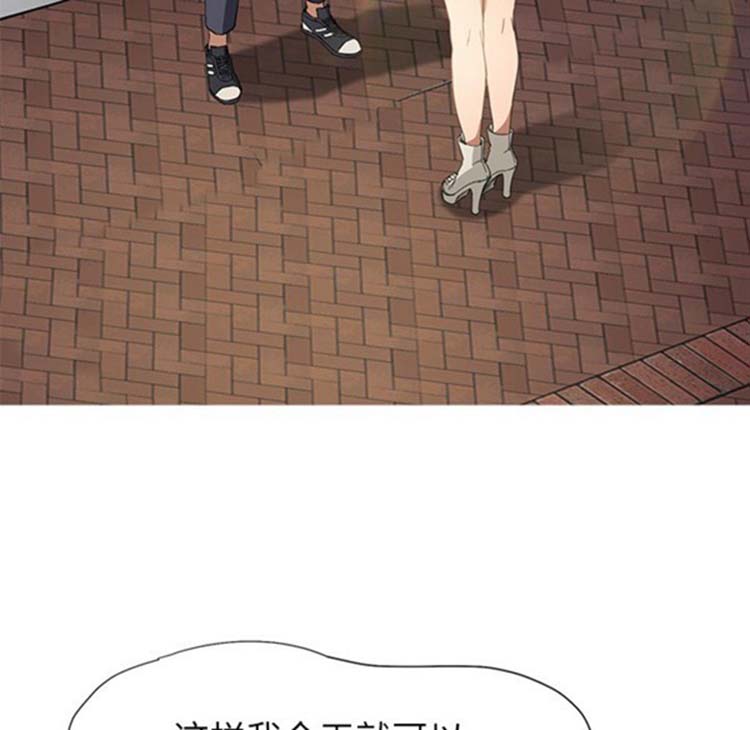 第 5 话 - 第47.jpg页