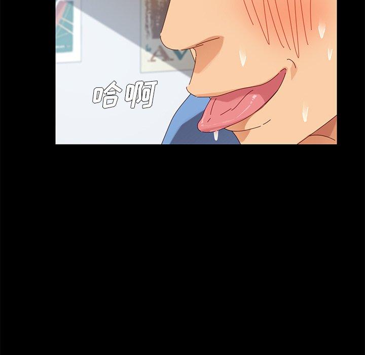 第10话 - 第23.jpg页