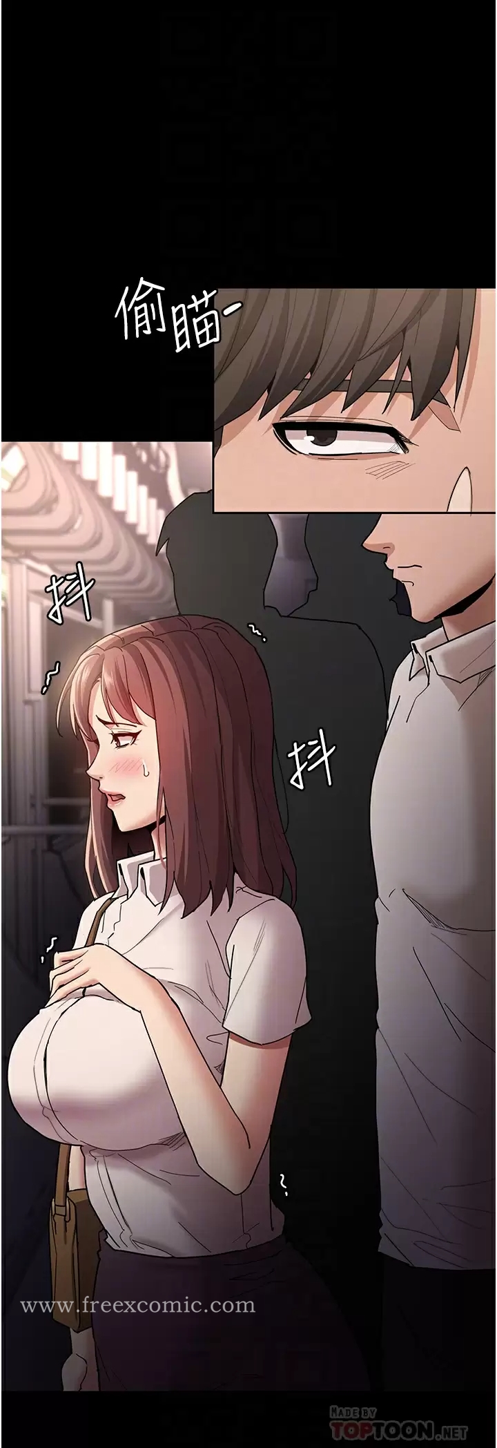第13話-自投羅網的獵物 - 第6.jpg页