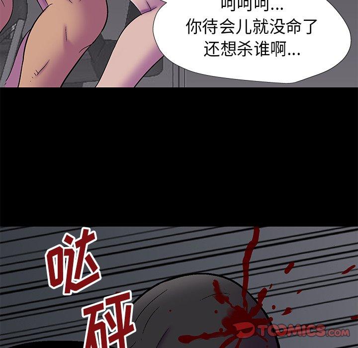 第176话 - 第20.jpg页