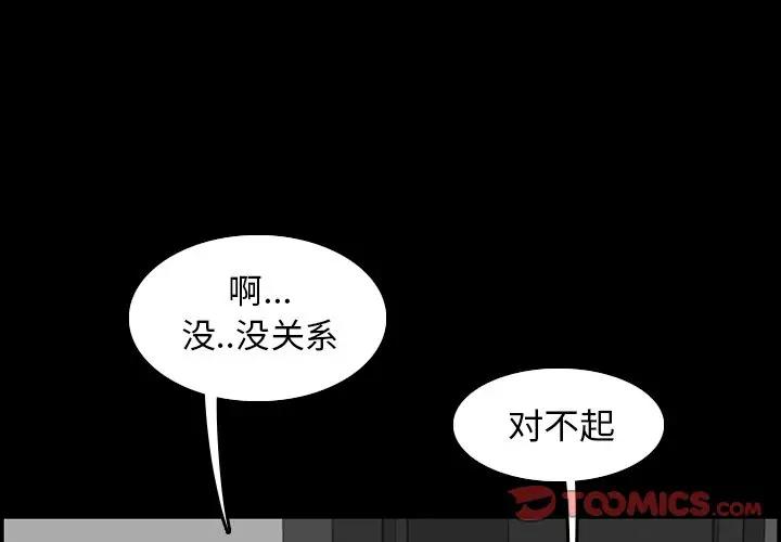 第9话 - 第3.jpg页