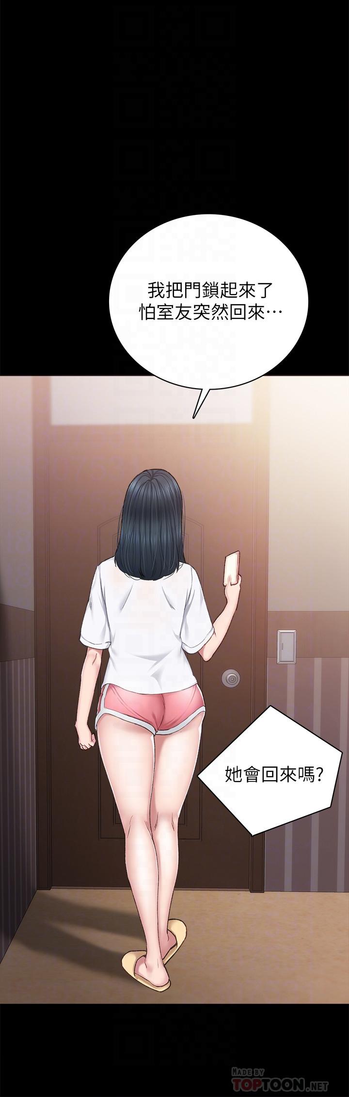 第80話-老師，感覺好奇怪 - 第4.jpg页