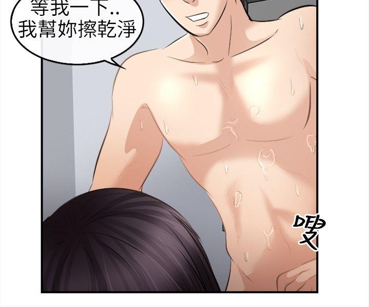 第 17 话