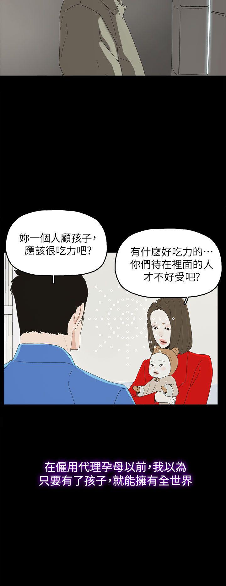 第 54 话 - 第27.jpg页