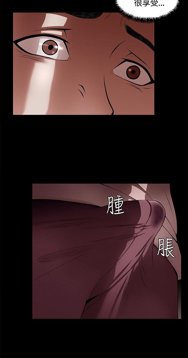 第 1 话 - 第29.jpg页
