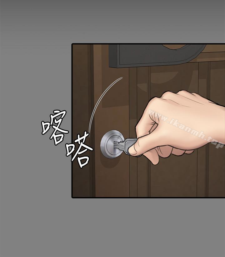 第104話-用下面吃掉俊彪的賢兒 - 第14.jpg页