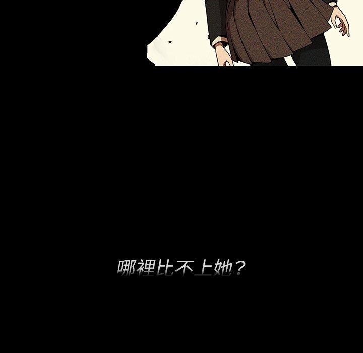 第46话 - 第70.jpg页