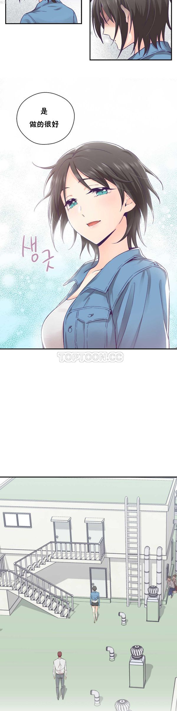 第 26 话 - 第13.jpg页