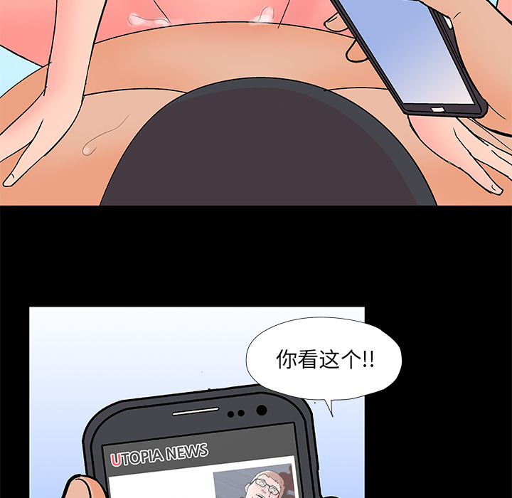 第58话 - 第30.jpg页