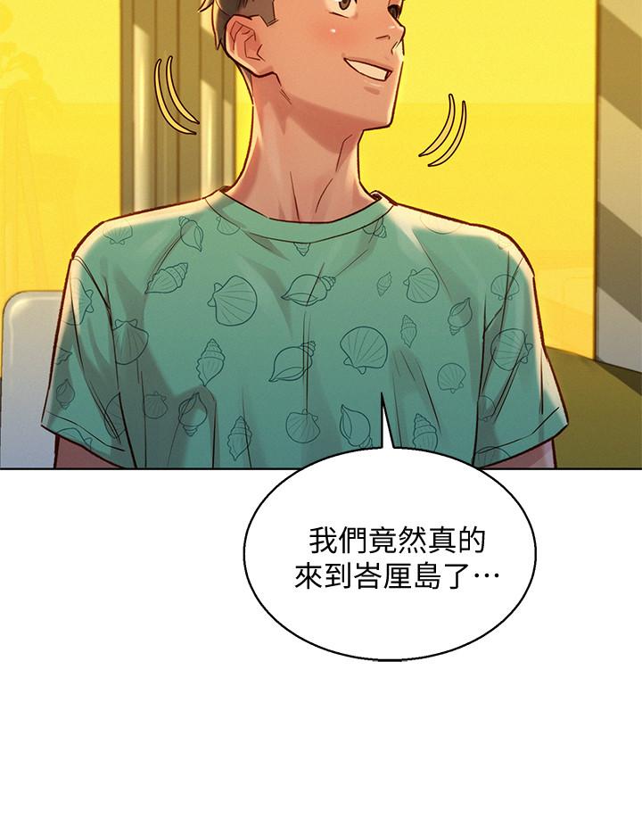 第125话-友美的泳裝打扮首度公開 - 第17.jpg页