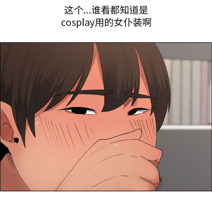 第15话 - 第39.jpg页