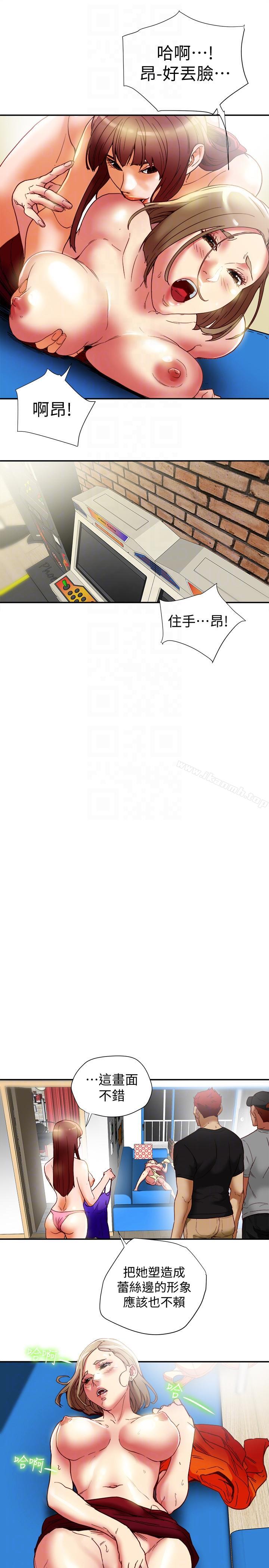 第16話-新人教育現場直擊 - 第19.jpg页