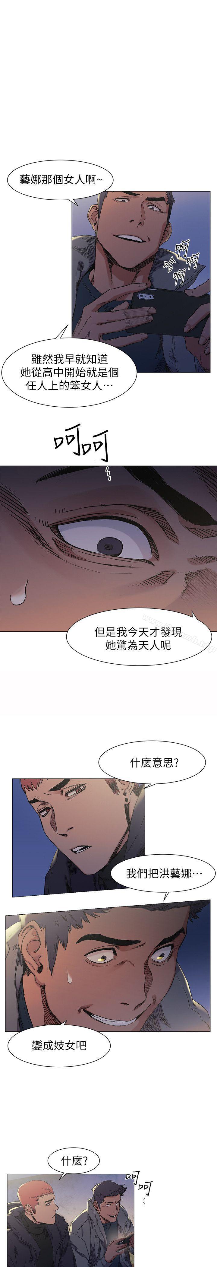 第30話 - 東植的事業計畫 - 第1.jpg页