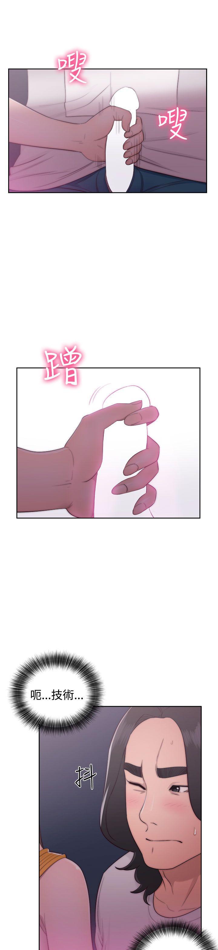 第41話 - 第1.jpg页