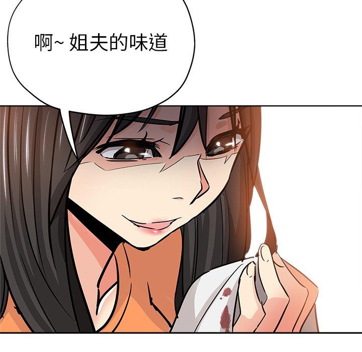 第 23 话 - 第28.jpg页