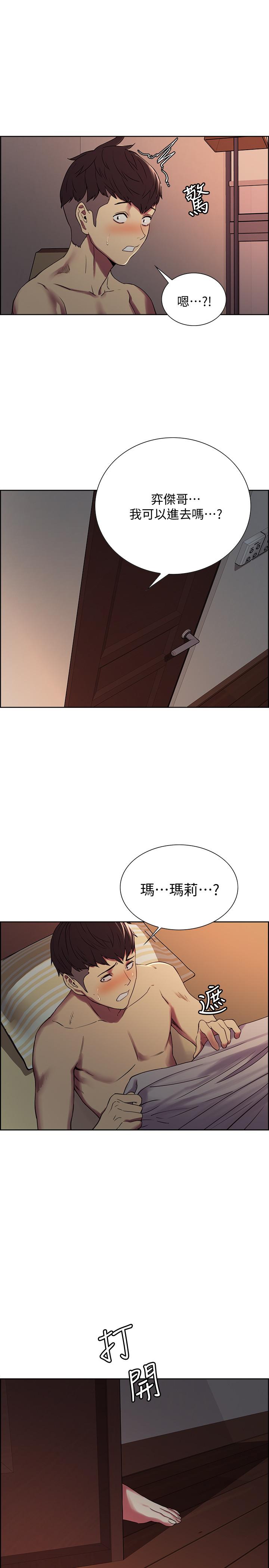 第18话-如果可以跟两个阿姨玩3P - 第24.jpg页