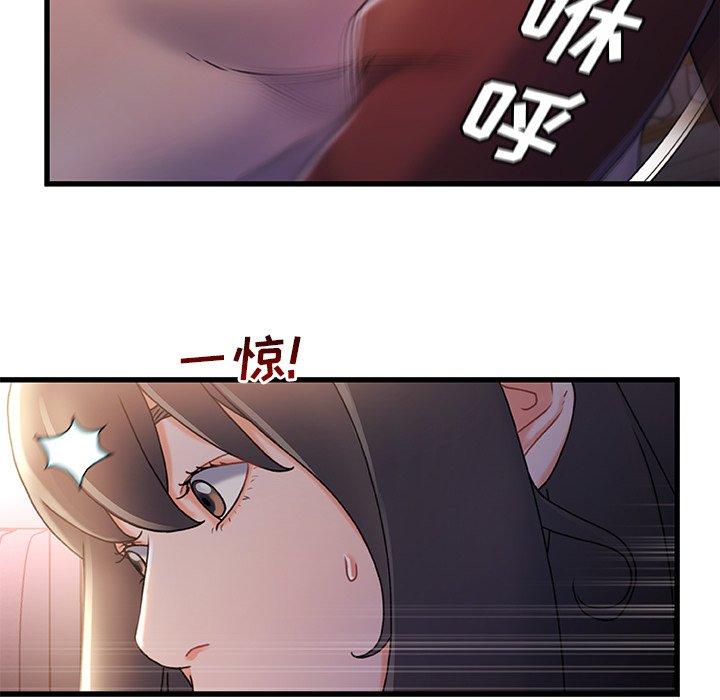 第 29 话 - 第19.jpg页