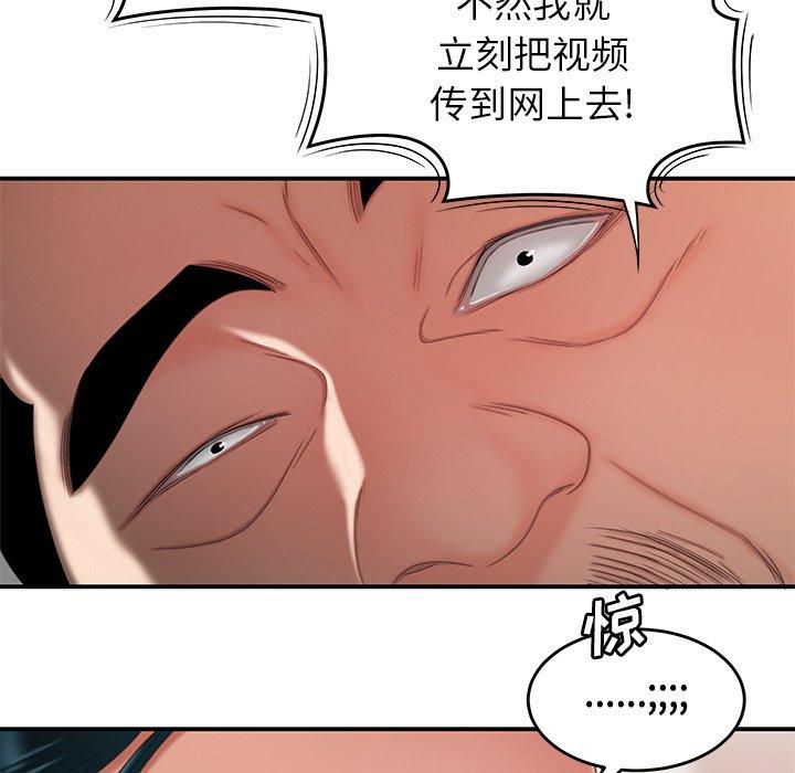 第 21 话 - 第15.jpg页