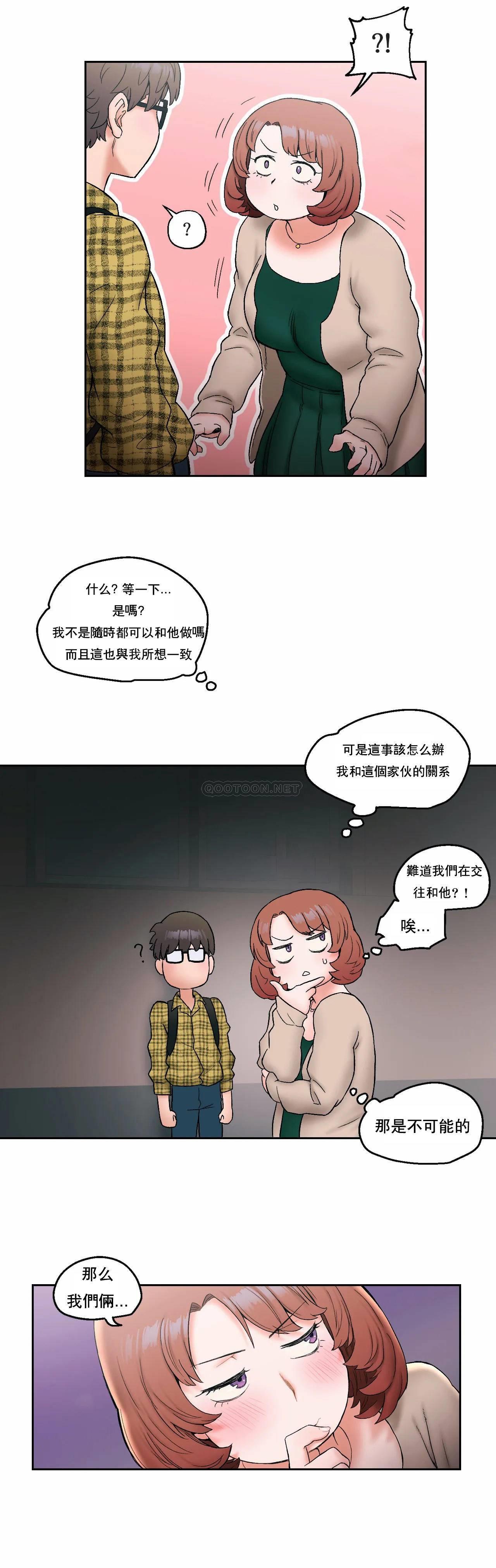 第14話 - 第15.jpg页