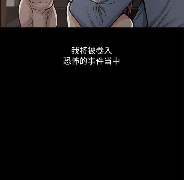 第 1 话 - 第219.jpg页