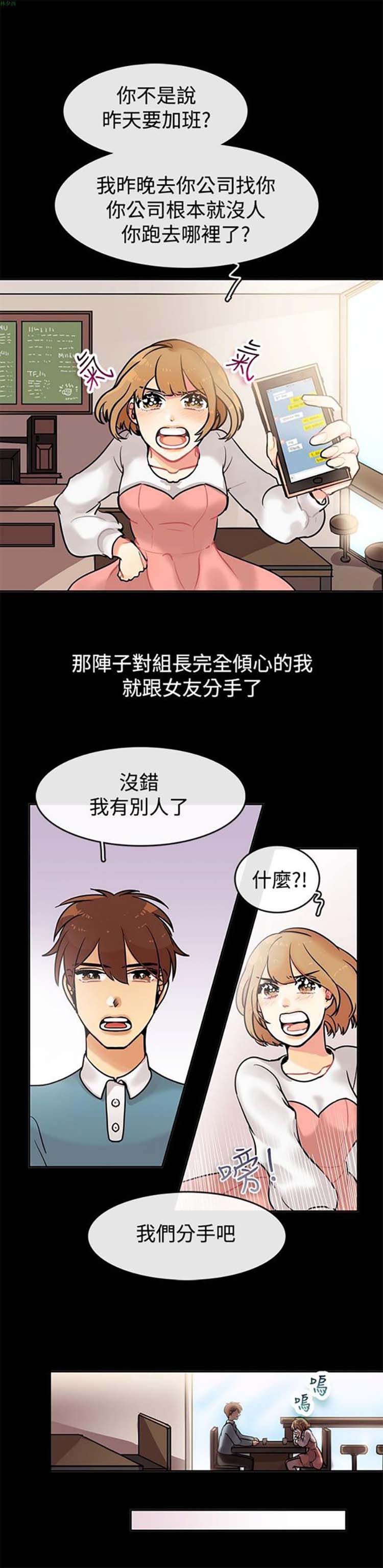 第 64 话 - 第12.jpg页