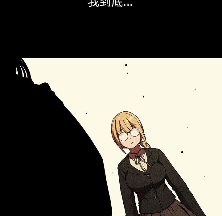 第46话 - 第69.jpg页
