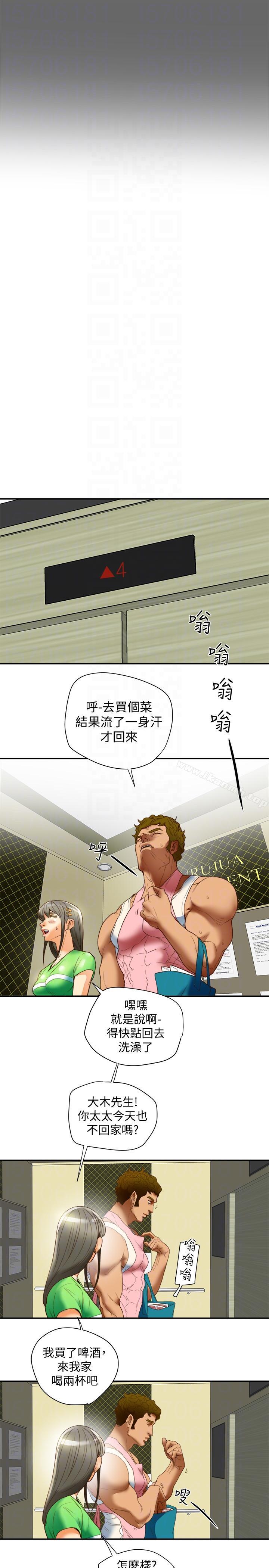 第19話-從現在起我要盡情享受 - 第27.jpg页
