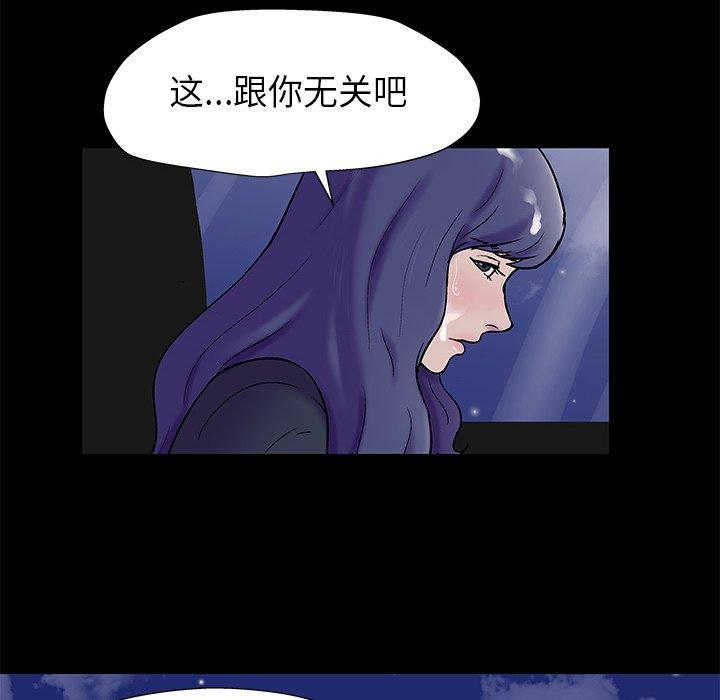 第176话 - 第69.jpg页