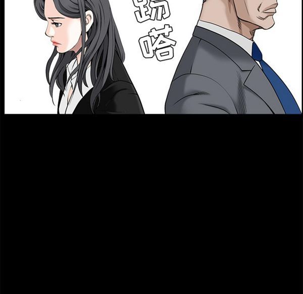 第 47 话 - 第5.jpg页
