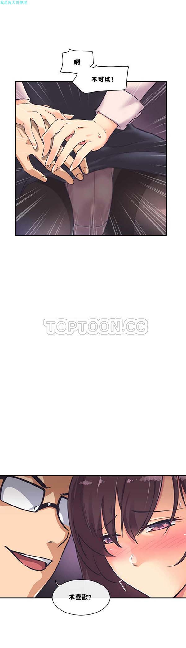 第 7 话 - 第10.jpg页