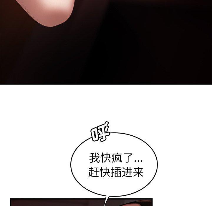 第 23 话 - 第40.jpg页