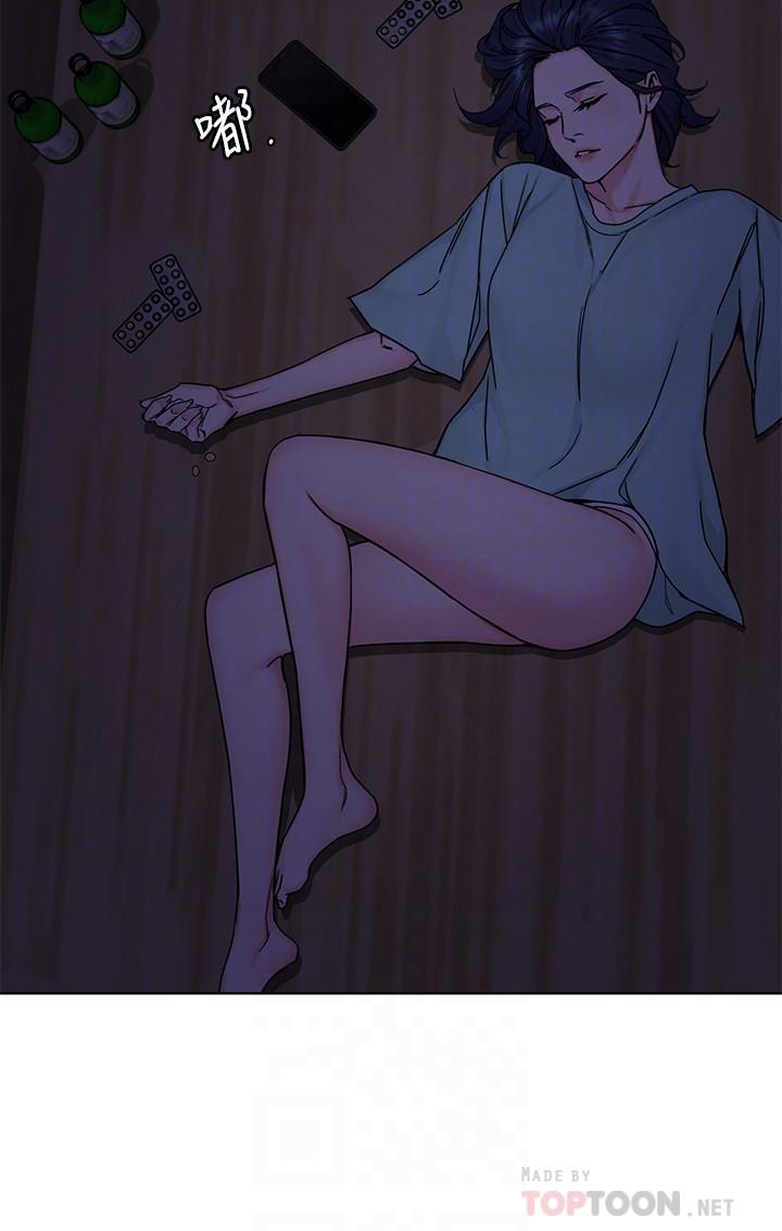 第71話-直攻會長的空中別墅 - 第17.jpg页