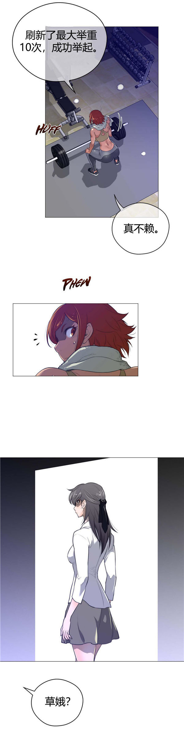 第 44 话 - 第7.jpg页
