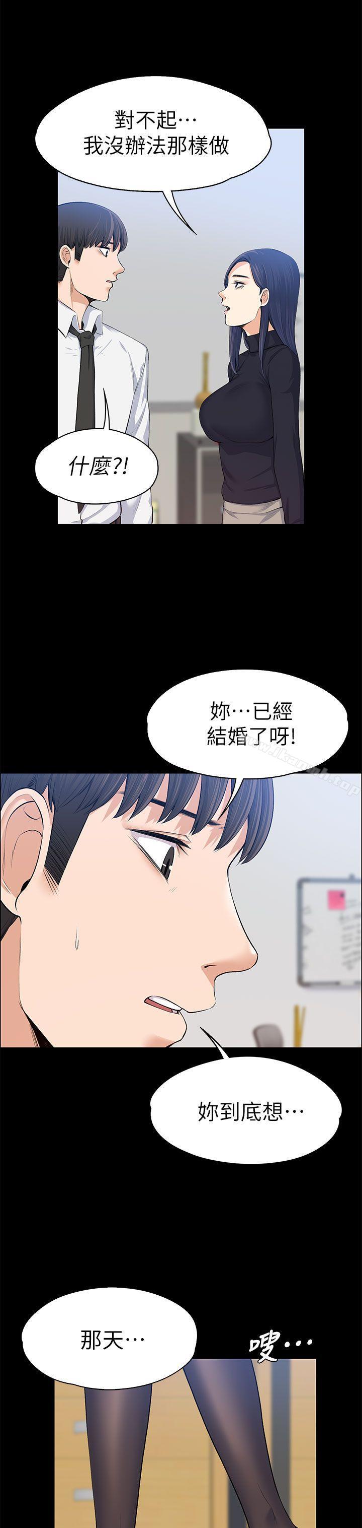 第16話 - 第14.jpg页