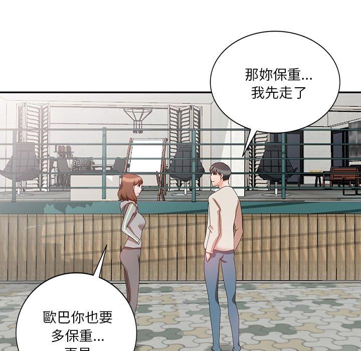 第27话 - 第112.jpg页