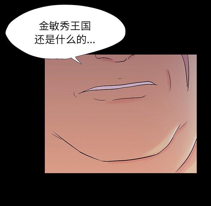 第153话 - 第77.jpg页