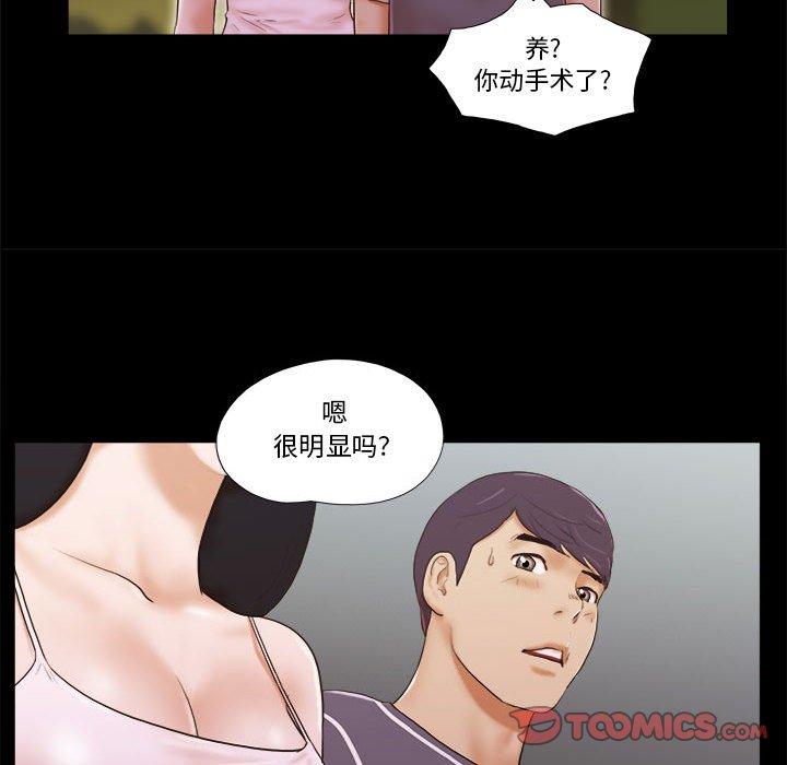 第3话 - 第30.jpg页