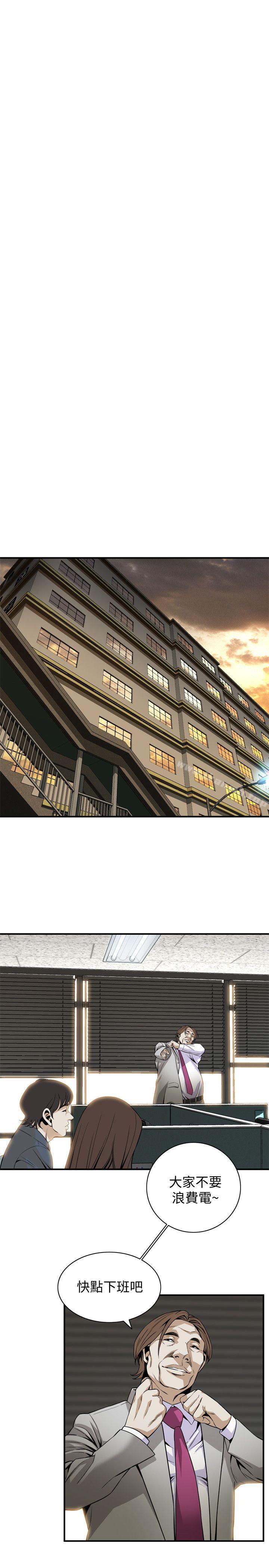 第123話-挑起男人慾望的女人 - 第7.jpg页