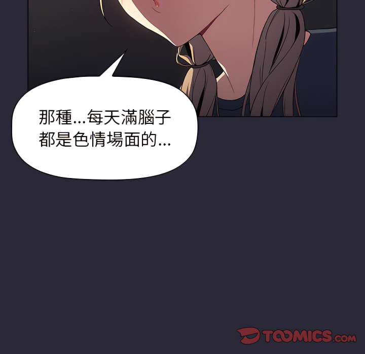 第8话 - 第117.jpg页