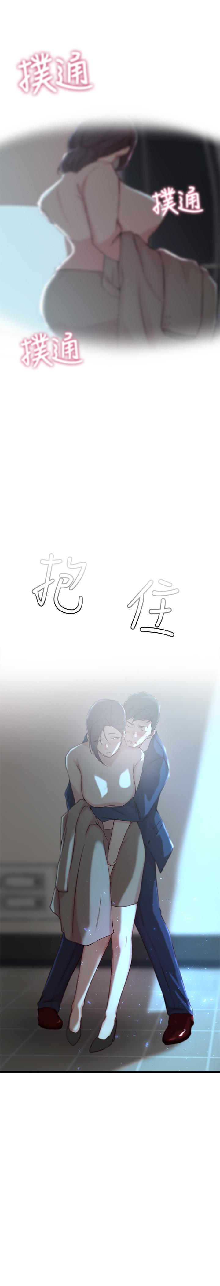 第 10 话 - 第2.jpg页