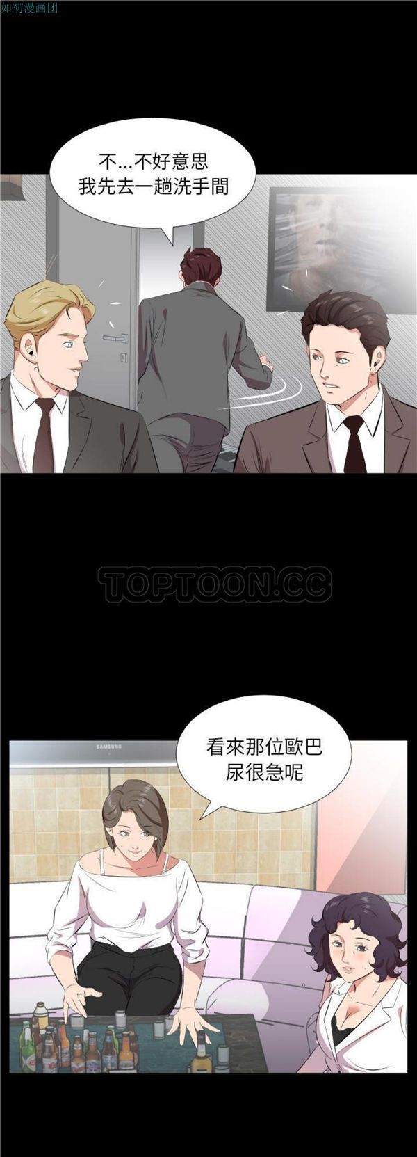 第 24 话 - 第2.jpg页