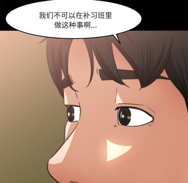 第 7 话 - 第85.jpg页