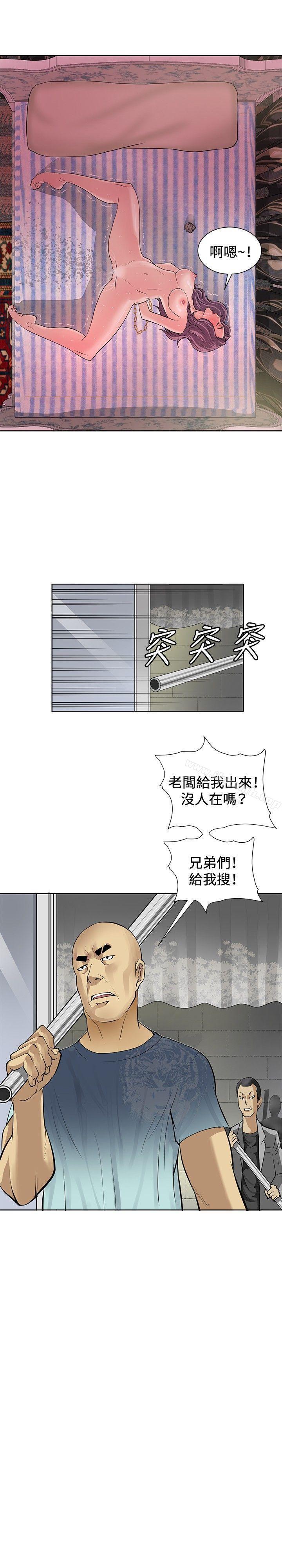 第6话 - 第31.jpg页