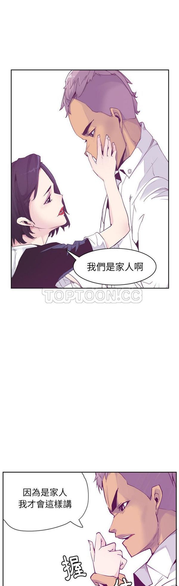 第 36 话 - 第2.jpg页