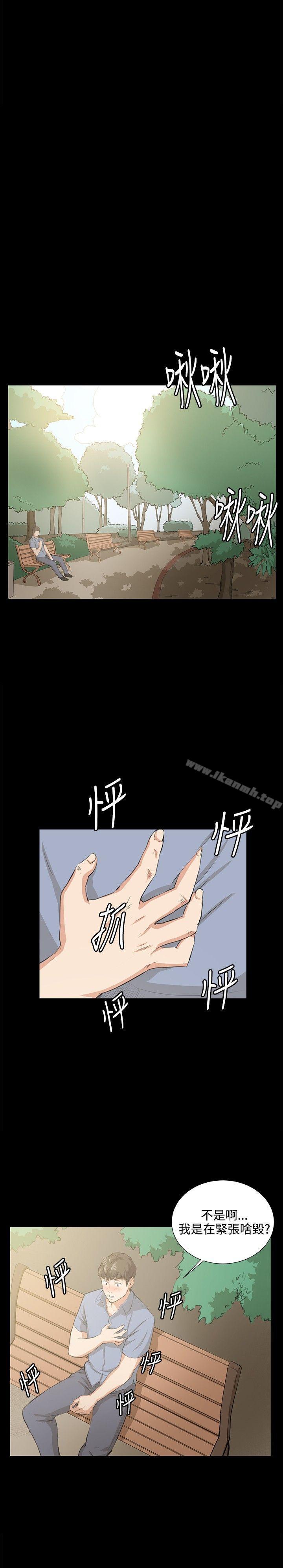 第57話 - 第19.jpg页