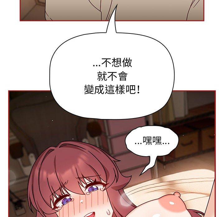 第36话 - 第62.jpg页