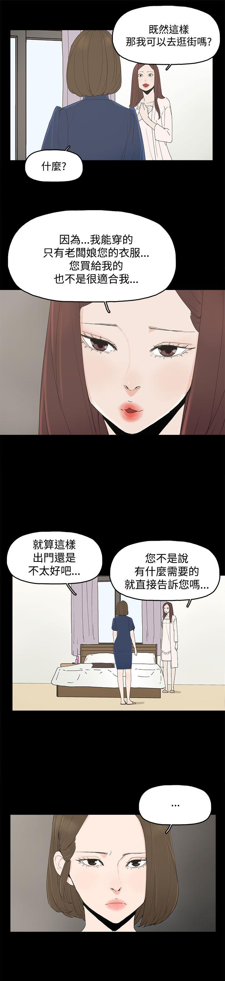第 12 话 - 第23.jpg页