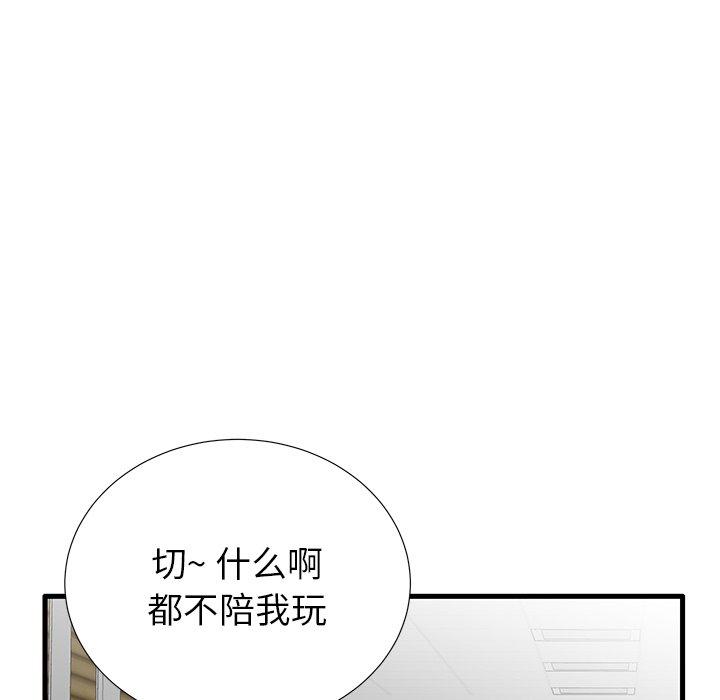 第30话 - 第67.jpg页